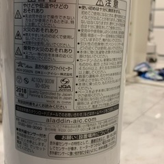 アラジン　遠赤グラファイトヒーター　ホワイト　AEH−2G92N−Wの画像