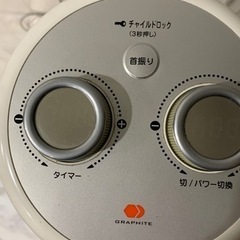 アラジン　遠赤グラファイトヒーター　ホワイト　AEH−2G92N−Wの画像