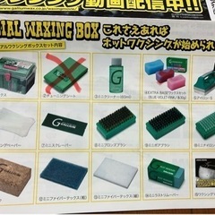 GALLIUM  ガリウム  ワクシングアイロンの画像