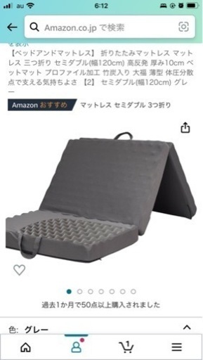 折りたたみベッドとマットレスセット