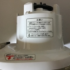 （中古）使用頻度少なめミキサーの画像