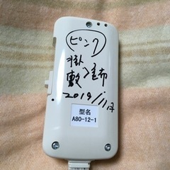 【交渉中】　新品　電気毛布の画像