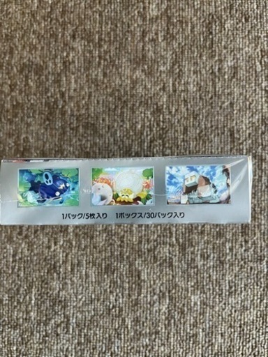 【未開封シュリンク付き】クレイバースト1BOX