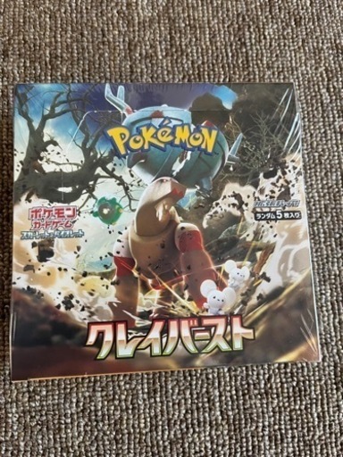 【未開封シュリンク付き】クレイバースト1BOX