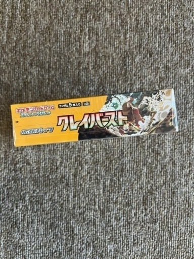 【未開封シュリンク付き】クレイバースト1BOX