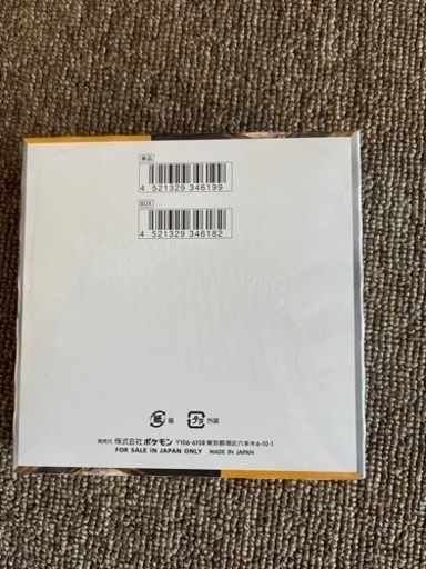 【未開封シュリンク付き】クレイバースト1BOX