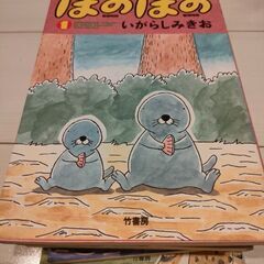ぼのぼの