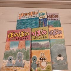 ぼのぼのの画像