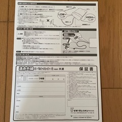 [引き渡し者決定］ペット用ヒーター　遠赤外線の画像