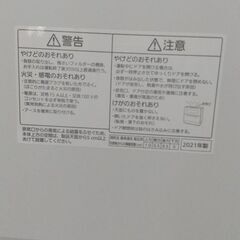 パナソニック食洗機の画像