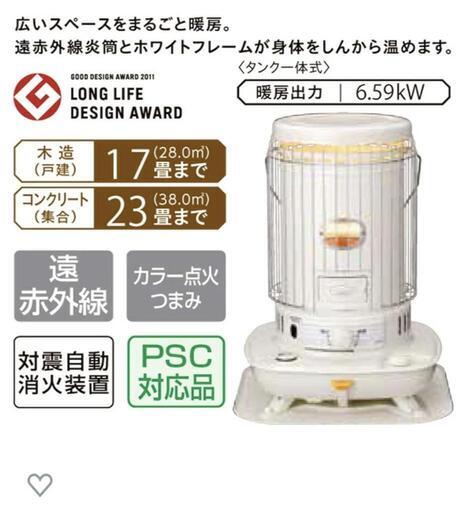 コロナ(Corona) ストーブ 石油ストーブ SLシリーズ 対流型 (木造17畳まで/コンクリート23畳まで) SL-6620(W)\n\n