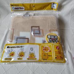 座　ホットマット　ヒーター　ウォーマー