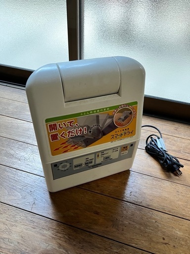 布団乾燥機【未使用・新品箱なし】