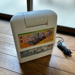 布団乾燥機【未使用・新品箱なし】