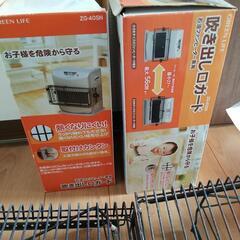 ヒーターの吹き出し口ガード中古お譲りします。の画像