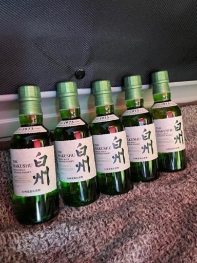 【希少】白州　ミニボトル　180㎖　白州5本　5本セット