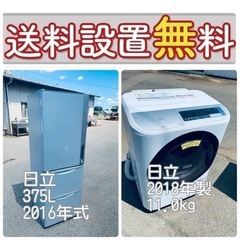 ハイクオリティで驚きの価格❤️‍?冷蔵庫/洗濯機セット大放出⭐️