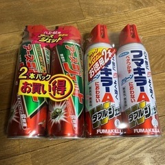 【お得】フマキラー2本・アースジェット2本のセット