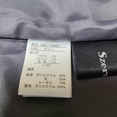 レデースコート　11号　最終お値下げの画像