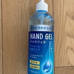 未使用　アルコールハンドジェル