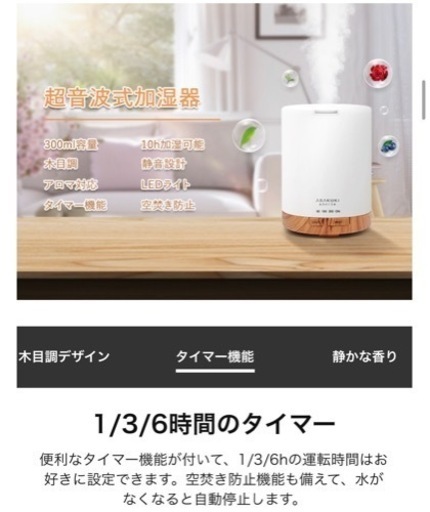 新品ASAKUKI加湿器卓上アロマディフューザー超音波式アロマ小型300ml