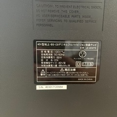 【決定済み】美品　2017年製40型液晶テレビ　壁掛け・外付けHDD対応　40インチの画像