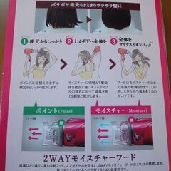 新品未使用　テスコムドライヤーの画像