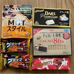 チョコレート効果カカオ86% ほか全5種チョコレート