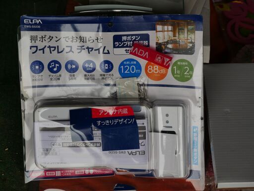 ELPA ワイヤレスチャイム新品未開封その他いろいろ
