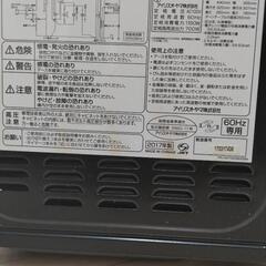 電子レンジの画像