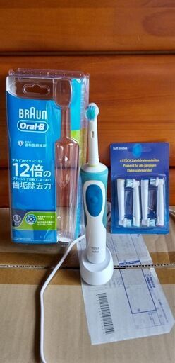 BRANUN 電動歯ブラシ