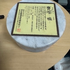 甕雫～極（きわみ）～