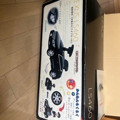 レクサス 室内乗用車 乗り物 お譲りいたします！
