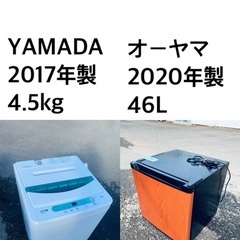 ★✨送料・設置無料★新生活応援・家電セット！冷蔵庫・洗濯機 2点セット✨