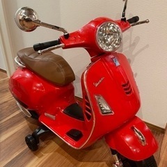 ベスパ　子供用　ジャンク品