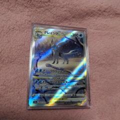ポケカ　グレイシアV STAR SAR カードケース付き