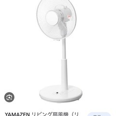 扇風機