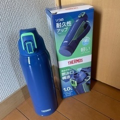【新品未使用・カバーなし】サーモス(THERMOS)水筒 真空断...