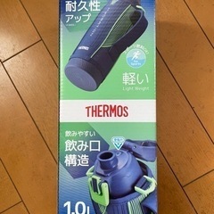 【新品未使用・カバーなし】サーモス(THERMOS)水筒 真空断熱スポーツボトル 1L ブルーグリーン 保冷専用 FHT-1002Fの画像