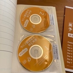 英検3級 参考書 人気の2冊の画像