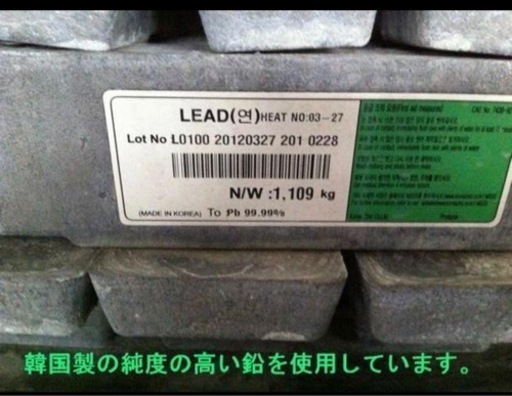 ●グロバット　44B19L38B19L 36B19L 34B19L 他 新品　2年補償