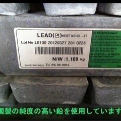 ●グロバット　44B19L38B19L 36B19L 34B19L 他 新品　2年補償の画像