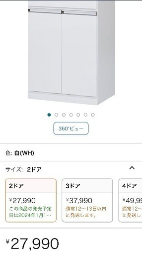 【明日引き取り限定】ダストボックス　ゴミ箱付き収納