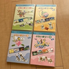 【中古】ヤマハプライマリーDVD