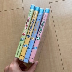 【中古】ヤマハプライマリーDVDの画像
