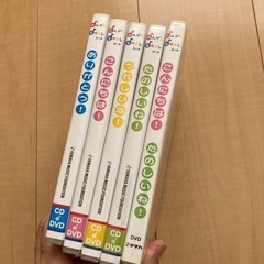 【中古】ヤマハおんがくなかよしコースCDDVDの画像