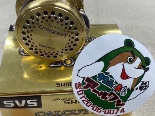?【つり具】シマノカルカッタコンクエスト200右【釣具地域最大高価買取アールワン田川/マンガ倉庫グループ】