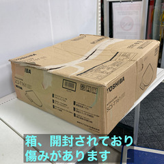 【温水洗浄便座】【開封されてますが美品】TOSHIBA　SCS-...