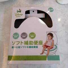 キッズトイレトレーニングセットの画像