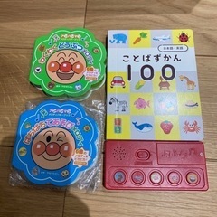 アンパンマンおもちゃ 知育玩具